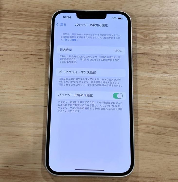 ʡ[80%] iPhone 14 128gbSIMե꡼