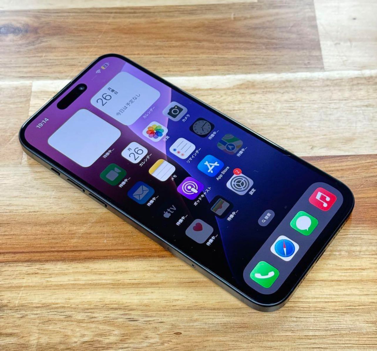 美品 国内版SIMフリー iPhone 15 PLUS 128gb ムスビー|美品 国内版SIMフリー iPhone 15 PLUS 128gb
