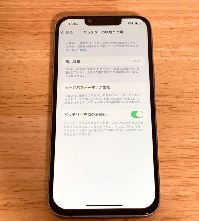 iPhone 14128gbSIMե꡼