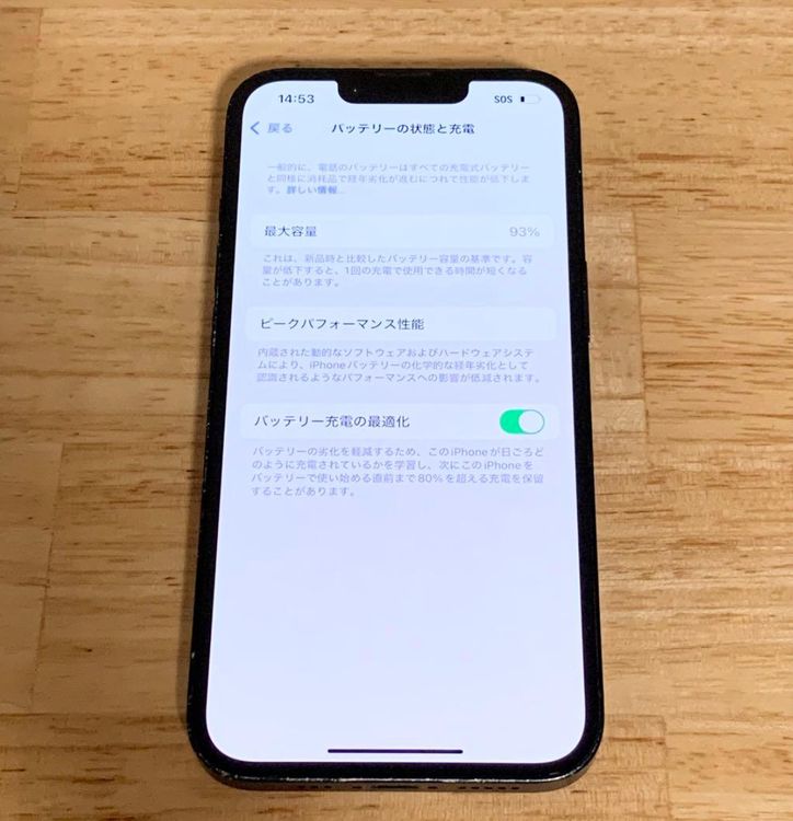 ڥХåƥ꡼93%iPhone 14128gbSIMե꡼