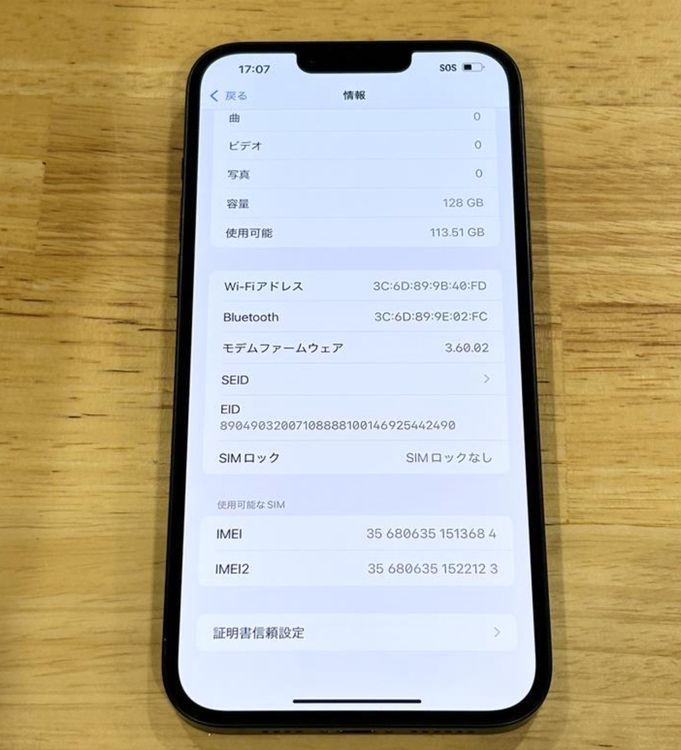 ʡiPhone 14 plus 128gbSIMե꡼