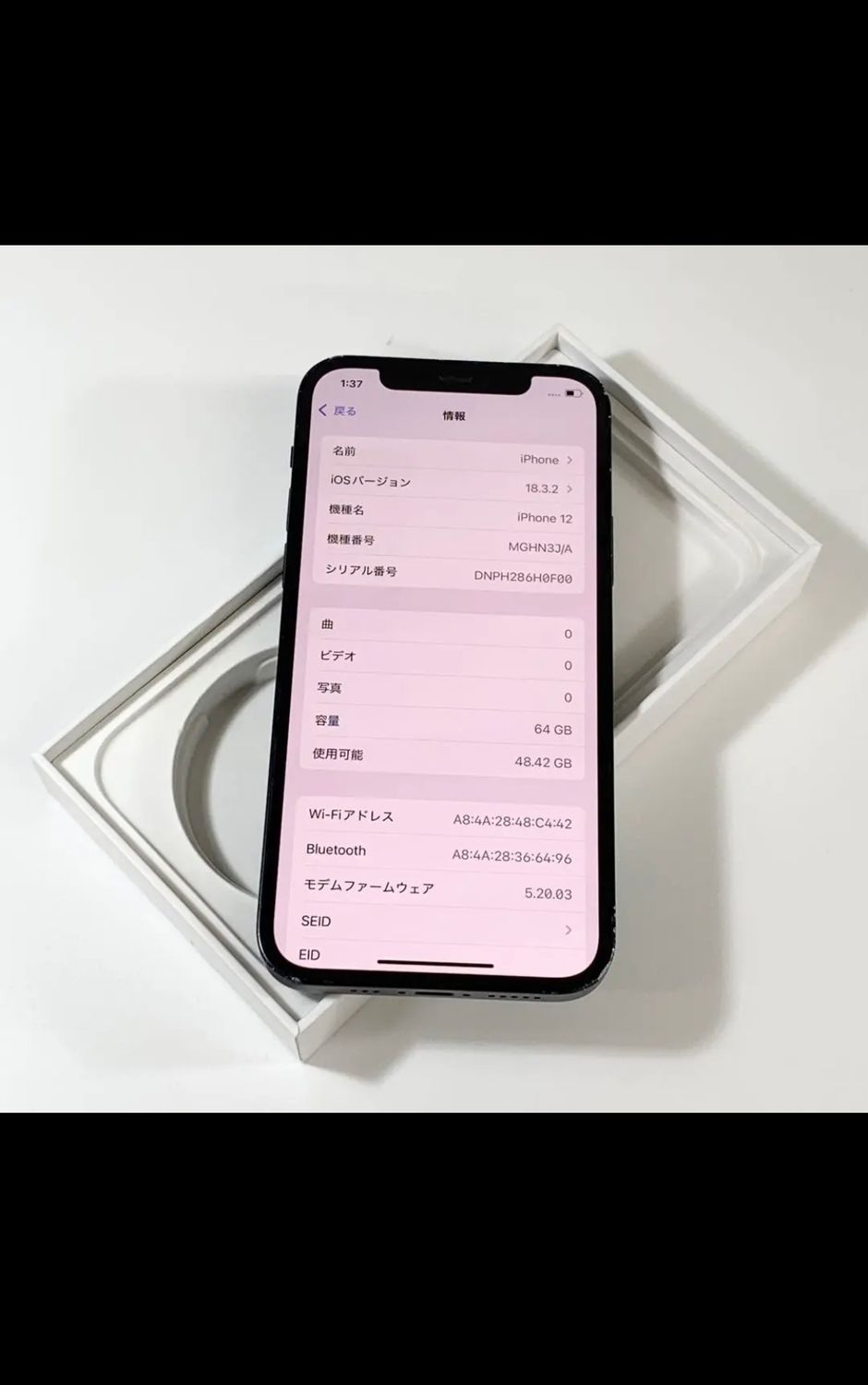 iphone12 本体 箱あり 128GB BLACK 保護フィルム付き｜Yahoo