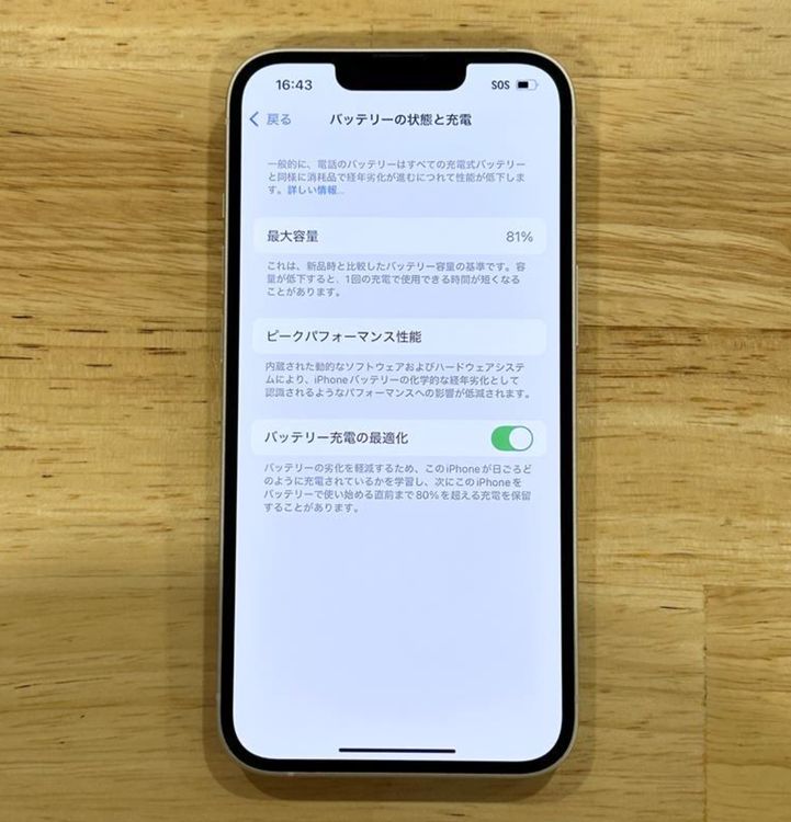 ʡ{81%} iPhone 14128gbSIMե꡼