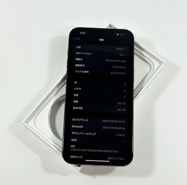 [] iPhone 15 Pro Max1024gbSIMե꡼