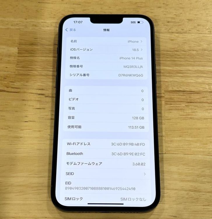 ʡiPhone 14 plus 128gbSIMե꡼