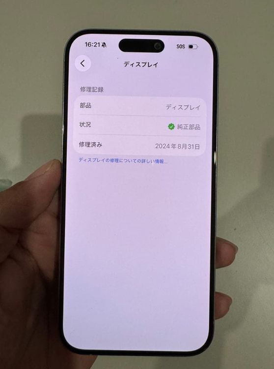 iPhone 15 Pro��512GB��SIM�ե꡼��