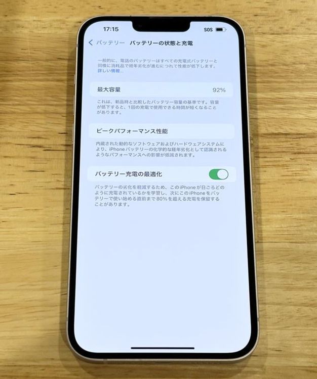 ʡiPhone 14 plus128gbSIMե꡼