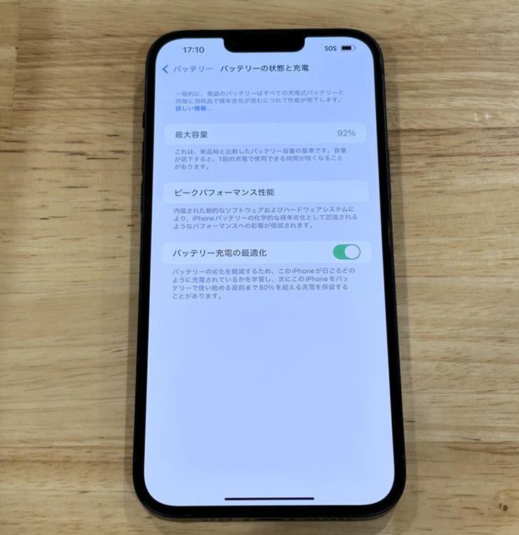 ʡiPhone 14 plus128gbSIMե꡼