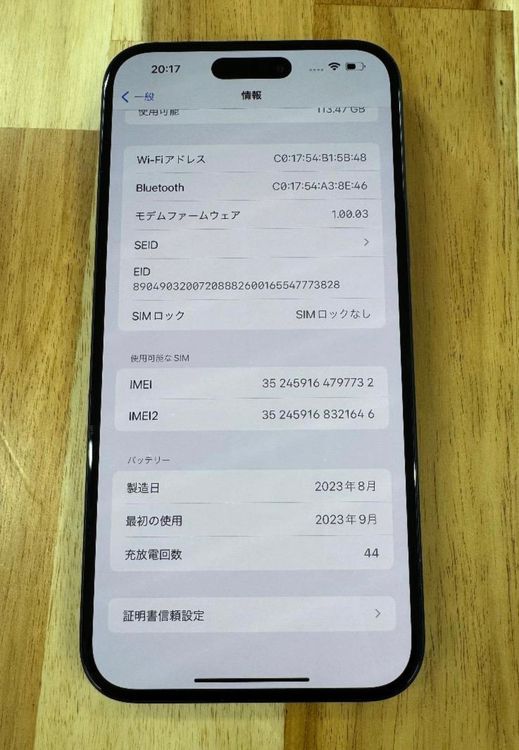 ʡiPhone 15 PLUS128gbùSIMե꡼