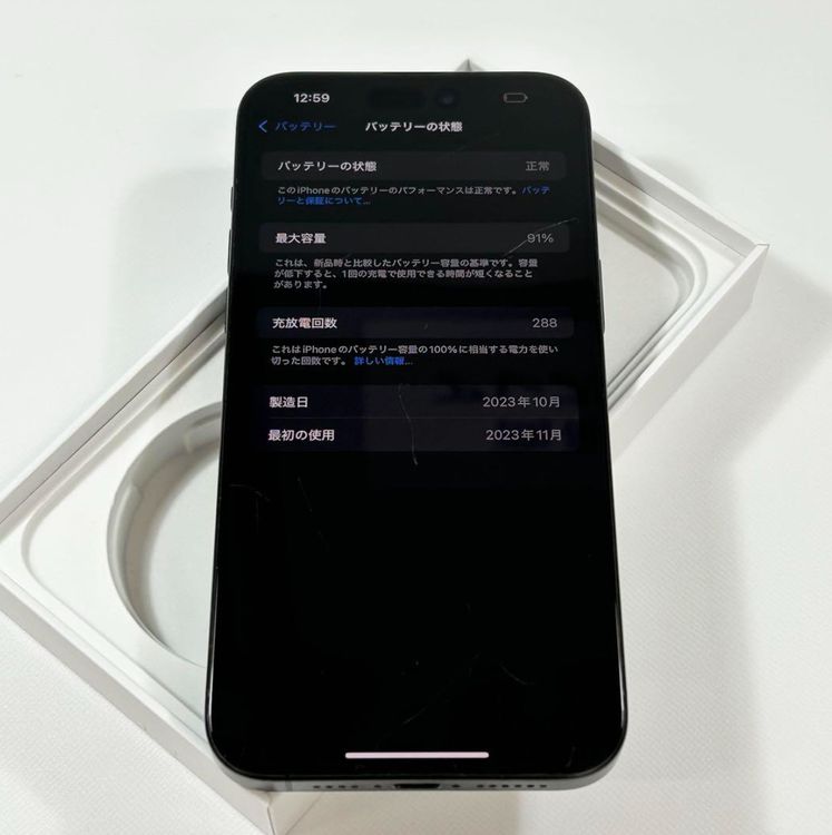 ڥǥ奢SIMۥХåƥ꡼91% iPhone 15 Pro Max1024gbSIMե꡼