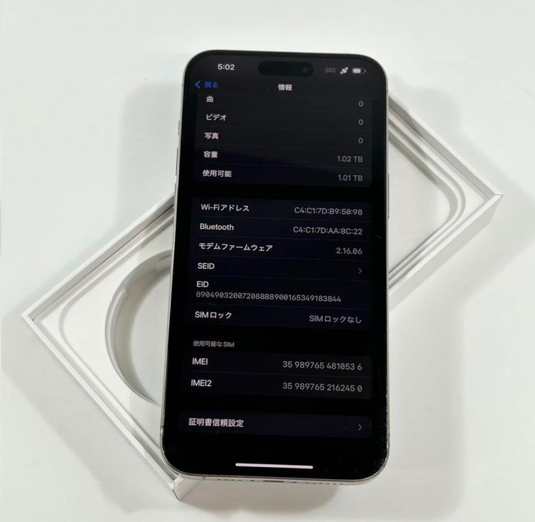 iPhone 15 Pro Max1024gbSIMե꡼
