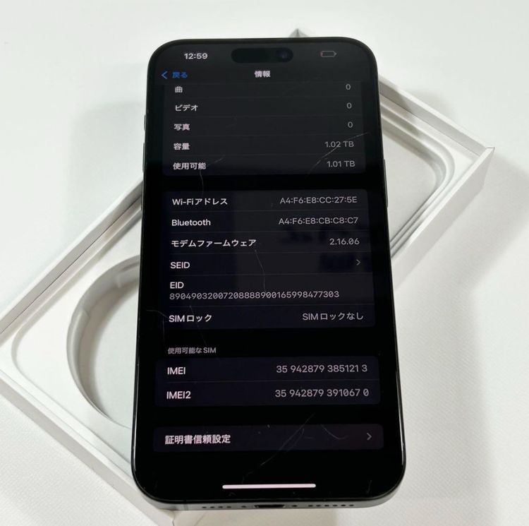 ڥǥ奢SIMۥХåƥ꡼91% iPhone 15 Pro Max1024gbSIMե꡼