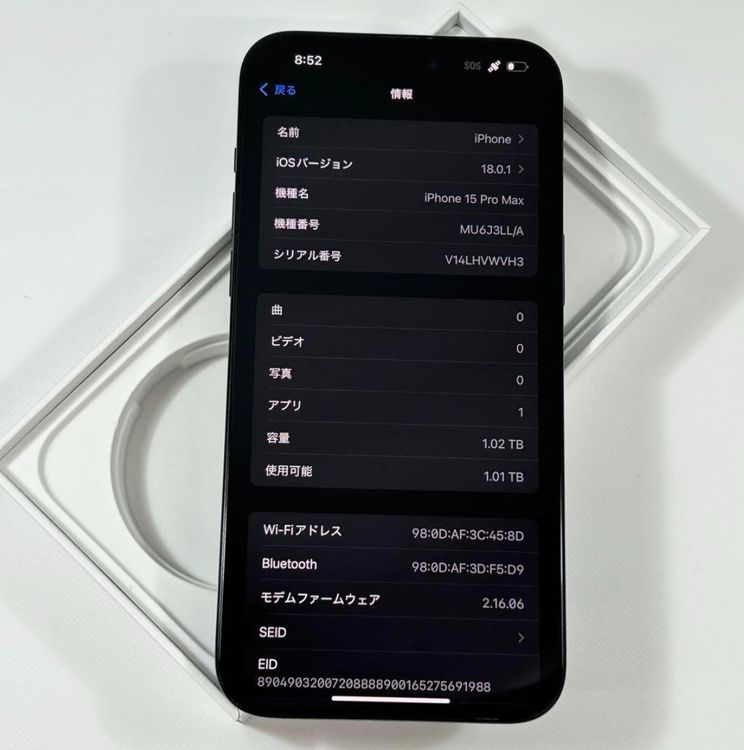 [89%][ưɤʤ] iPhone 15 Pro Max1024gbSIMե꡼