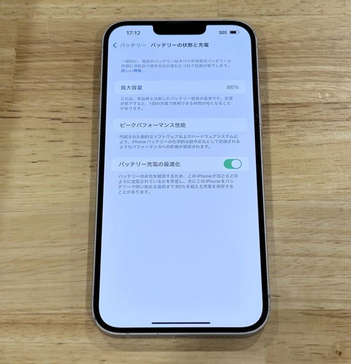 ʡiPhone 14 plus128gbSIMե꡼