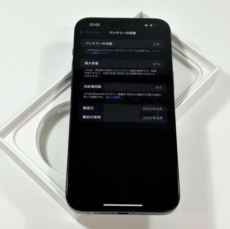 [ǥ奢SIM][86%] iPhone 15 Pro Max1024gbSIMե꡼