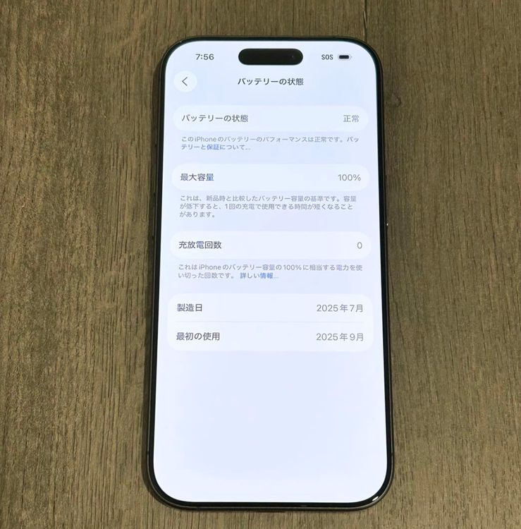 ڤ̤ۤѡiPhone 17256GBSIMե꡼