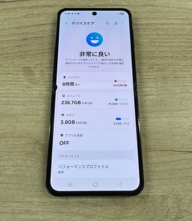 Android Galaxy Z Flip 5 256gb