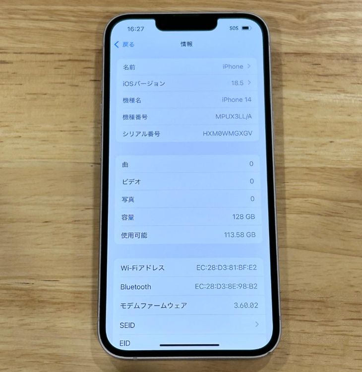 ʡiPhone 14128gbSIMե꡼