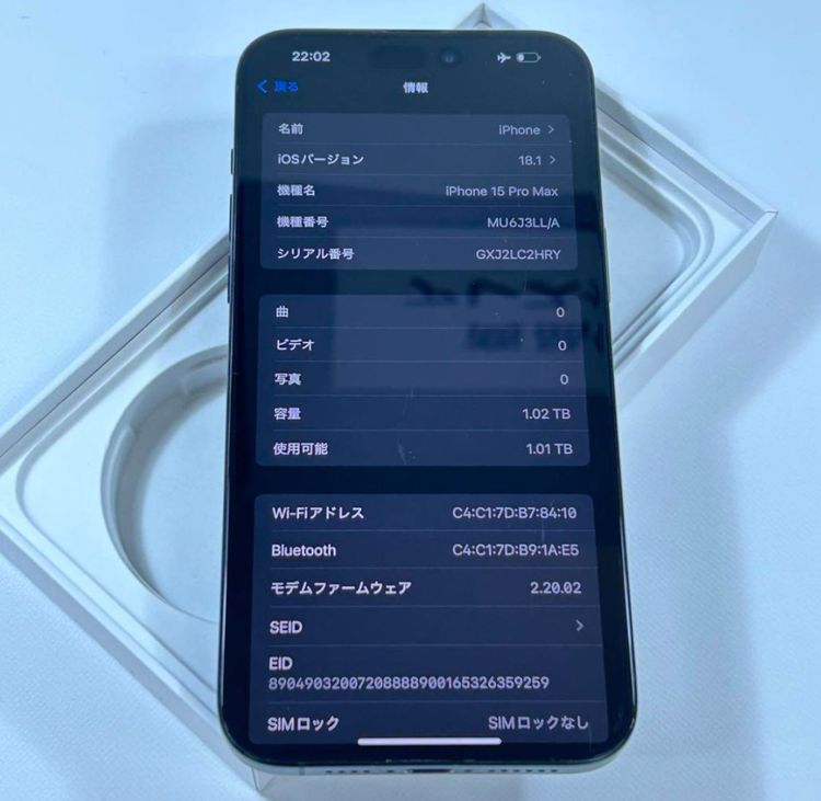 ɤʤiPhone15 Pro Max 1024gb SIMե꡼1TB