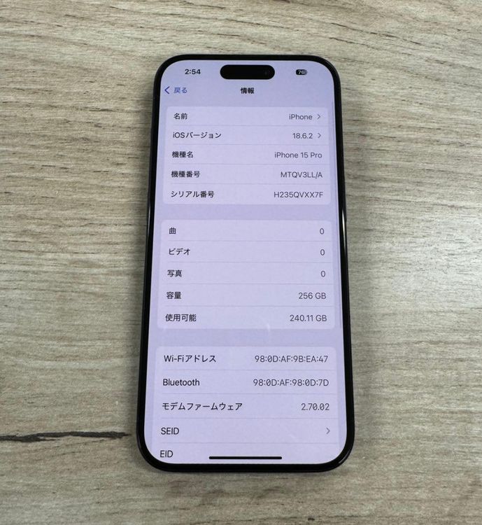 ʡiPhone 15 Pro 256gb SIMե꡼