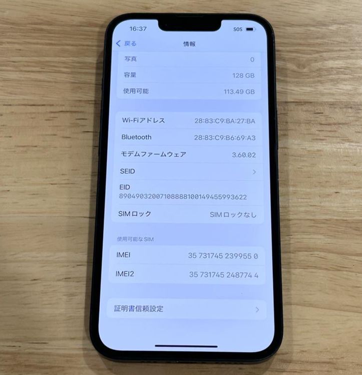 ʡ{90%} iPhone 14128gbSIMե꡼