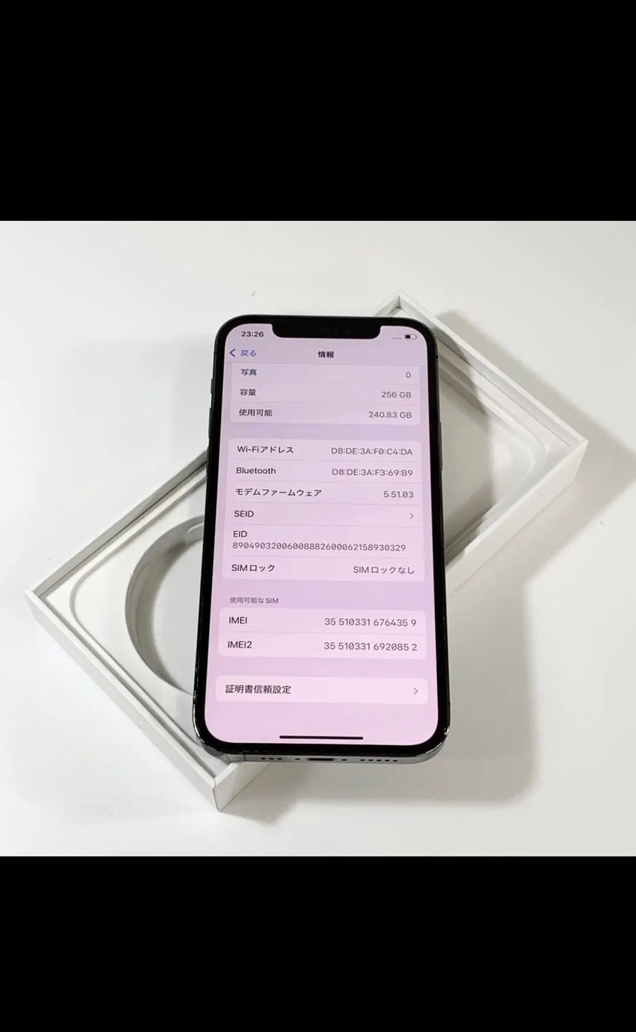 ムスビー｜iPhone 12 Pro｜256gb｜国内版SIMフリー【iPhone12