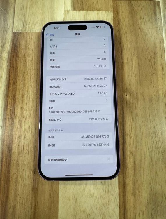 ʡiPhone 16 PLUS128gbùSIMե꡼