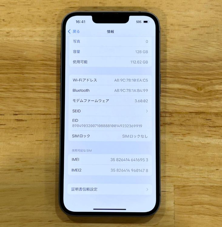 ʡiPhone 14128gbSIMե꡼