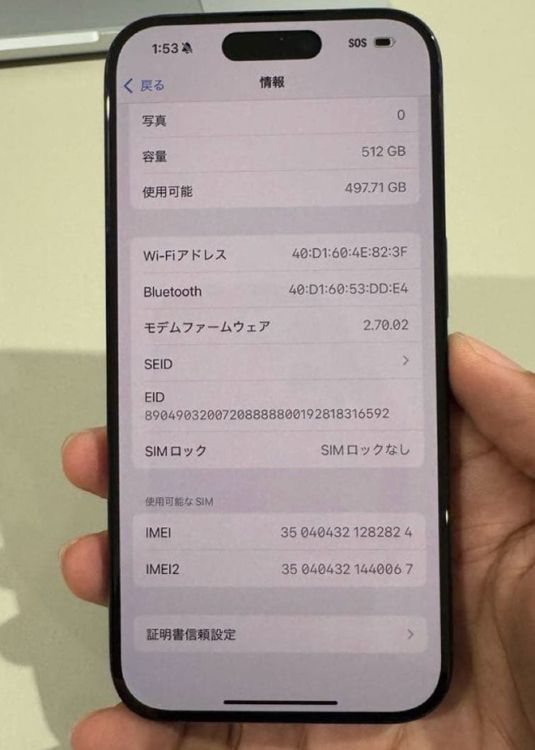 ���ʡ�iPhone 15 Pro��512GB��SIM�ե꡼�ǡ��Хåƥ꡼99��