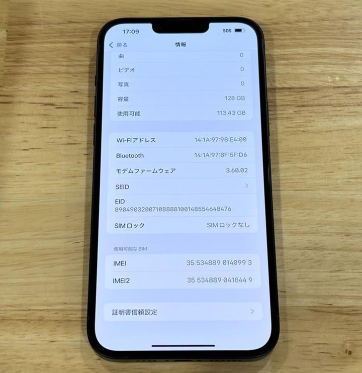 ʡiPhone 14 plus128gbSIMե꡼