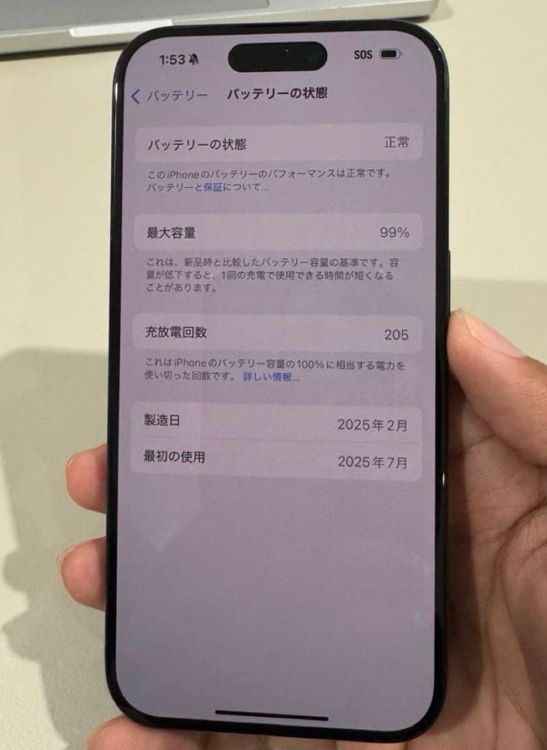 ���ʡ�iPhone 15 Pro��512GB��SIM�ե꡼�ǡ��Хåƥ꡼99��