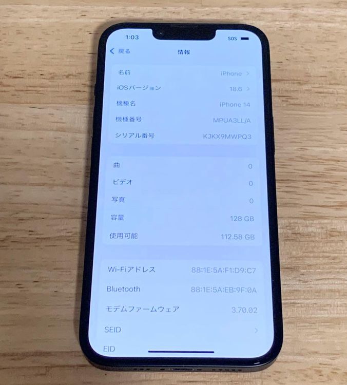 ڥХåƥ꡼83%iPhone 14128gbSIMե꡼