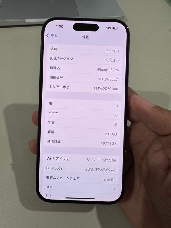 ���ʡ�iPhone 15 Pro��512GB��SIM�ե꡼�� �Хåƥ꡼99%