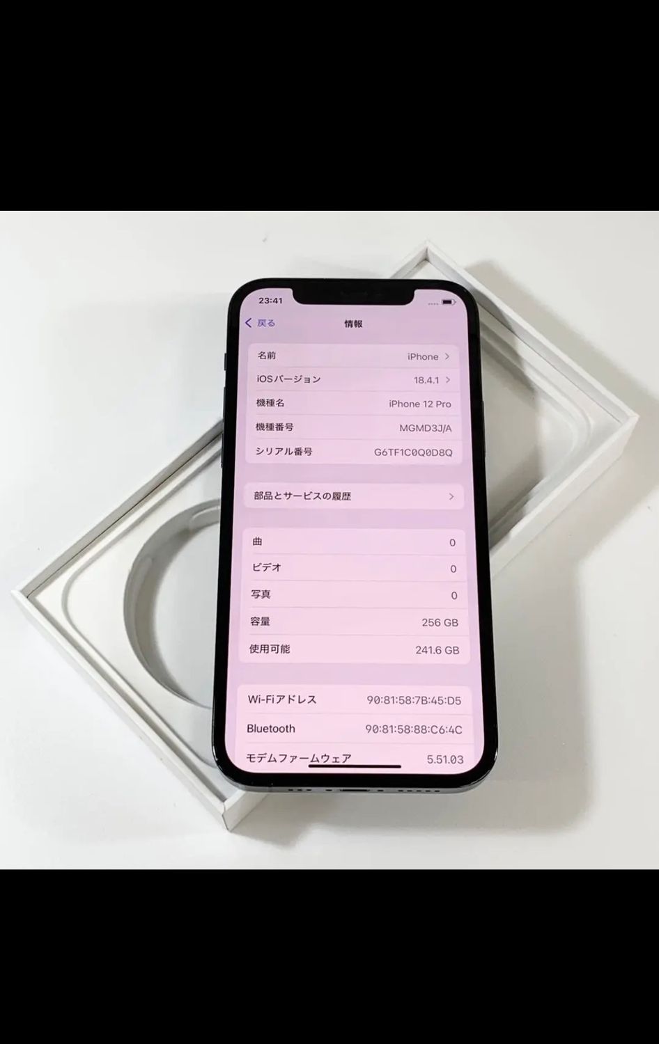 ムスビー｜iPhone 12 Pro｜256gb｜国内版SIMフリー【iPhone12