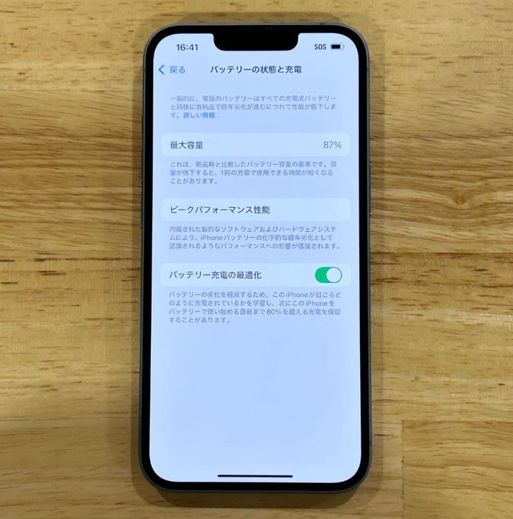 ʡiPhone 14128gbSIMե꡼