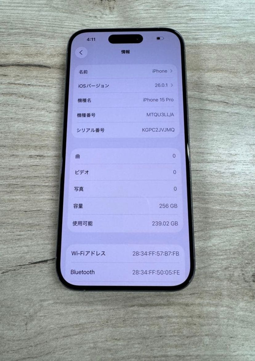 Aランク　Apple iPhone 15 Pro 256GB バッテリー88％ ムスビー｜Aランク Apple iPhone 15 Pro 256GB バッテリー88
