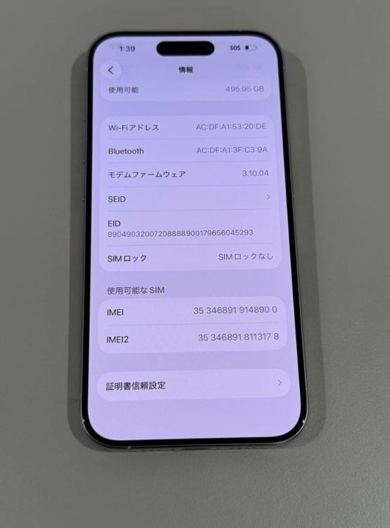 Ķ���ʡ�iPhone 15 Pro��512GB��SIM�ե꡼�� �ú������� : 89%