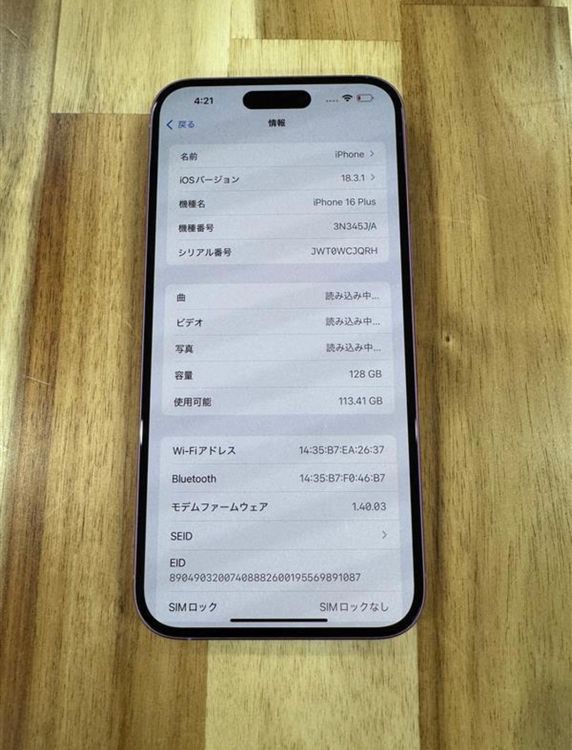 ʡiPhone 16 PLUS128gbùSIMե꡼