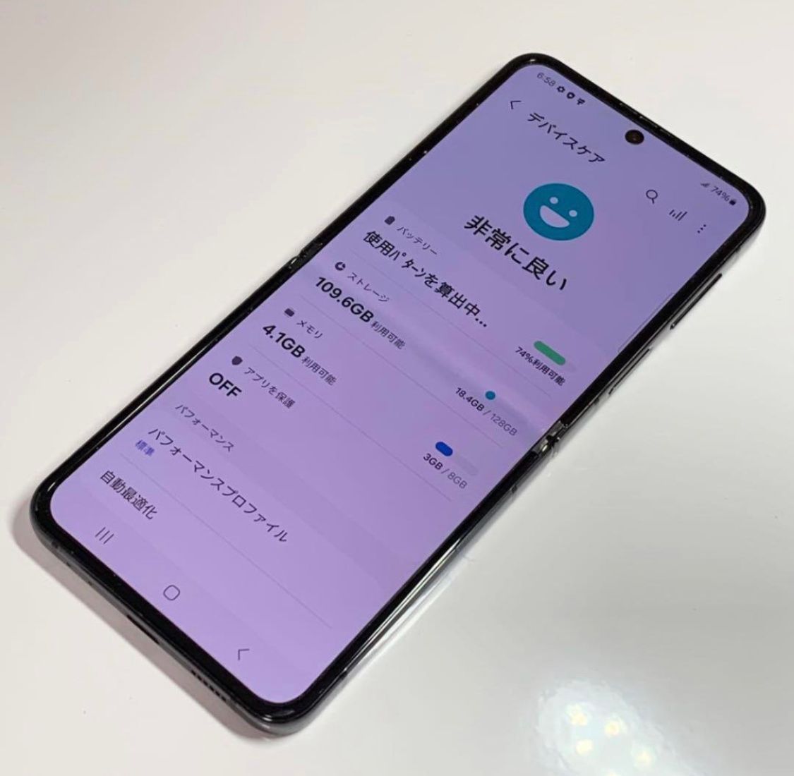 ムスビー｜【超美品】Android Galaxy Flip 4｜128gb｜SIMフリー