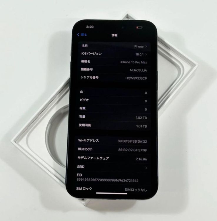 ڥǥ奢SIMե꡼iPhone 15 Pro Max Хåƥ꡼86