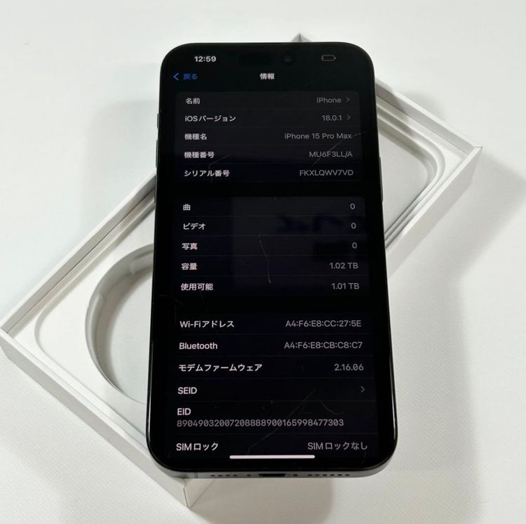 Хåƥ꡼91% iPhone 15 Pro Max1024gbSIMե꡼