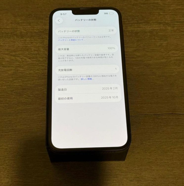 �ڥХåƥ꡼100���iPhone 16e��128GB��SIM�ե꡼