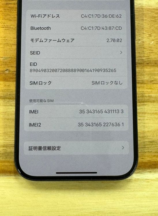 ĶʡiPhone 15 Pro 256gb SIMե꡼