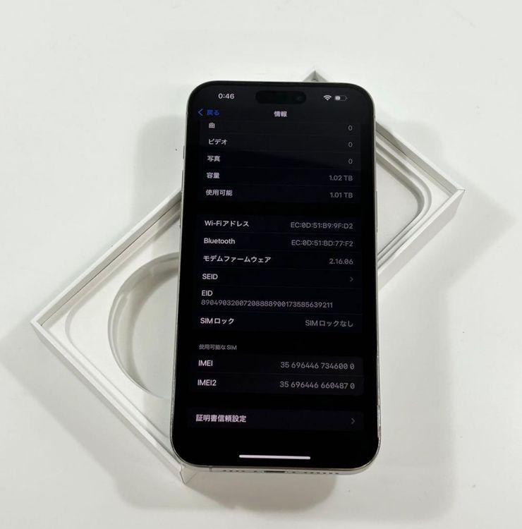 ں91%iPhone 15 Pro Max1024gbSIMե꡼