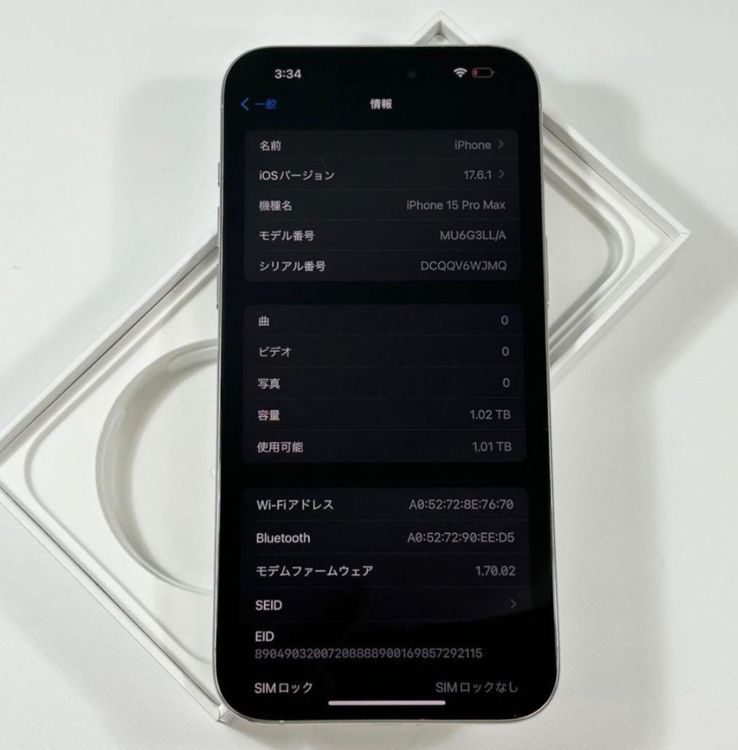 [ǥ奢SIM][87%] iPhone 15 Pro Max1024GBSIMե꡼