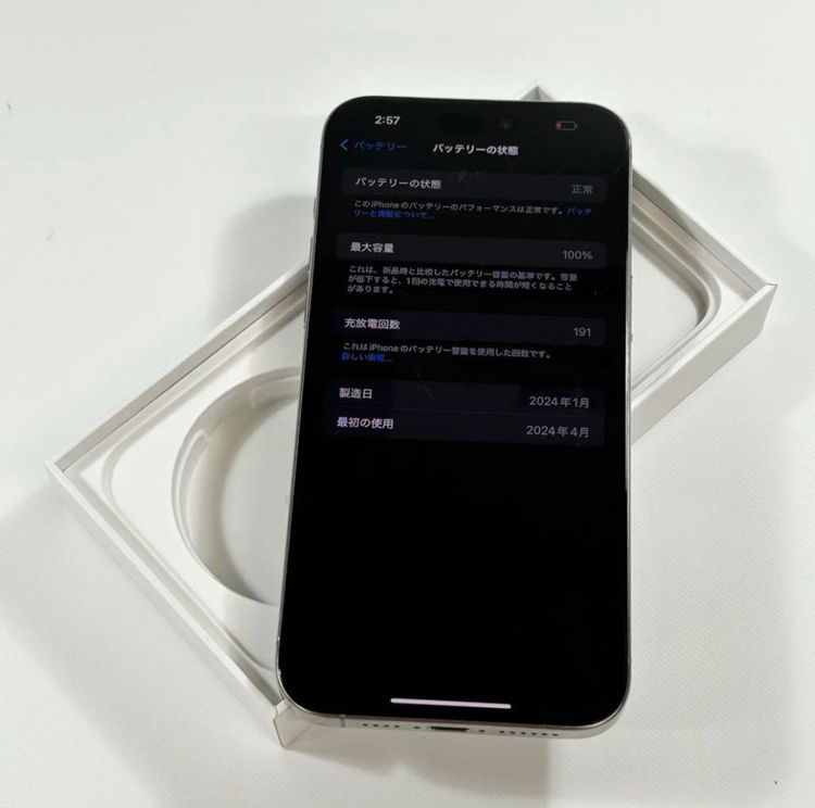 100% iPhone 15 Pro Max1024gbSIMե꡼