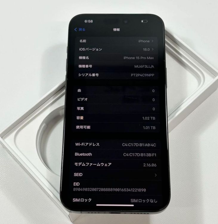 ɤʤiPhone 15 Pro Max1024gbSIMե꡼