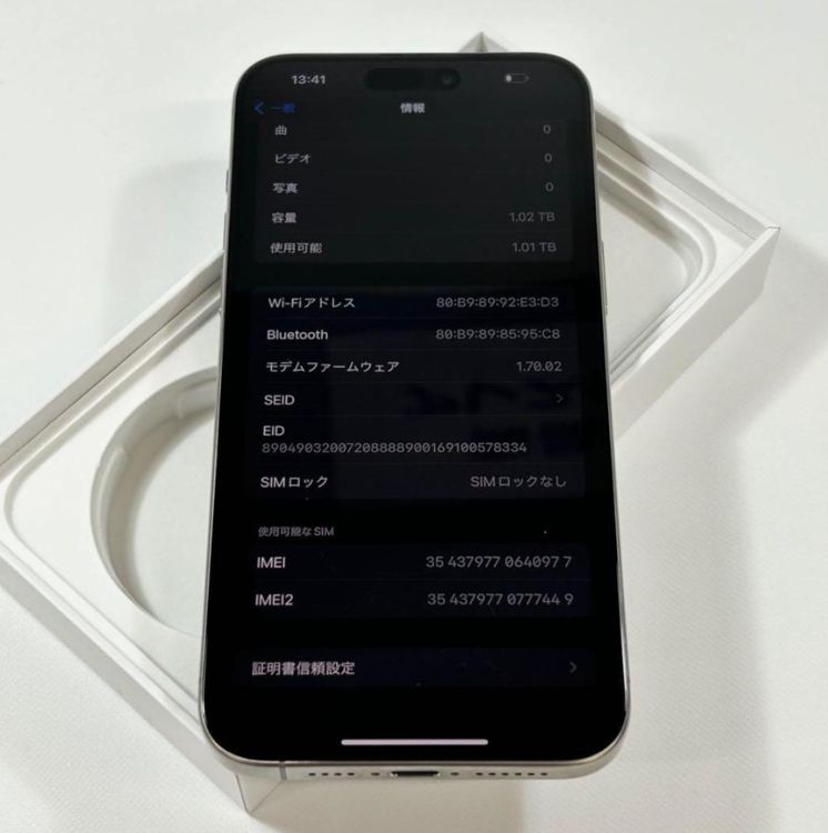 ڥǥ奢SIMե꡼iPhone 15 Pro Max 1024 GB Хåƥ꡼87
