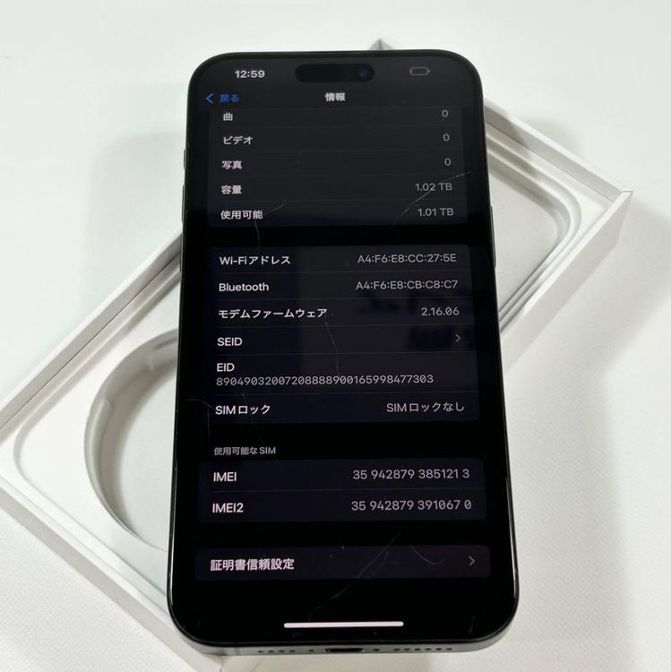 Хåƥ꡼91% iPhone 15 Pro Max1024gbSIMե꡼