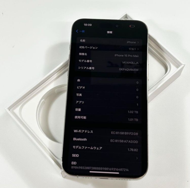 ڥǥ奢SIM[89%] iPhone 15 Pro Max1024gbSIMե꡼
